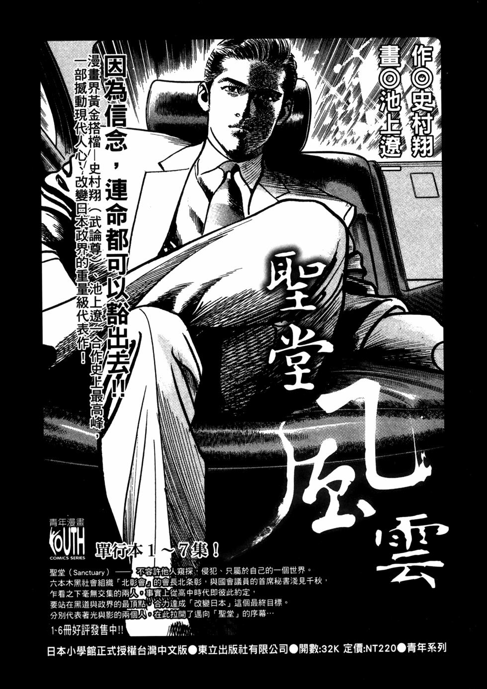 第198页