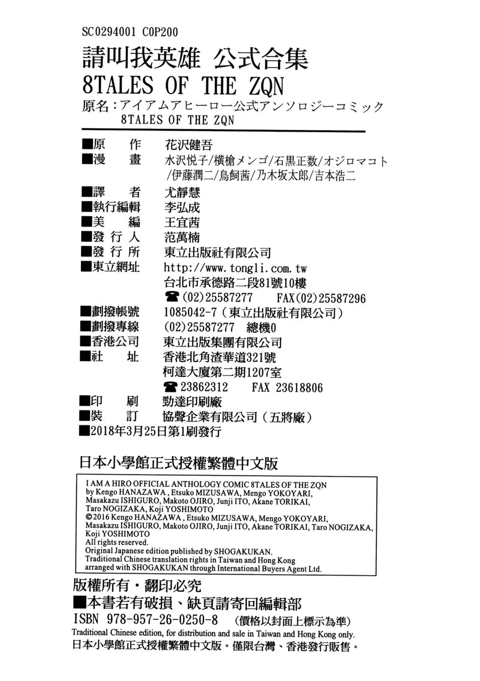 第199页
