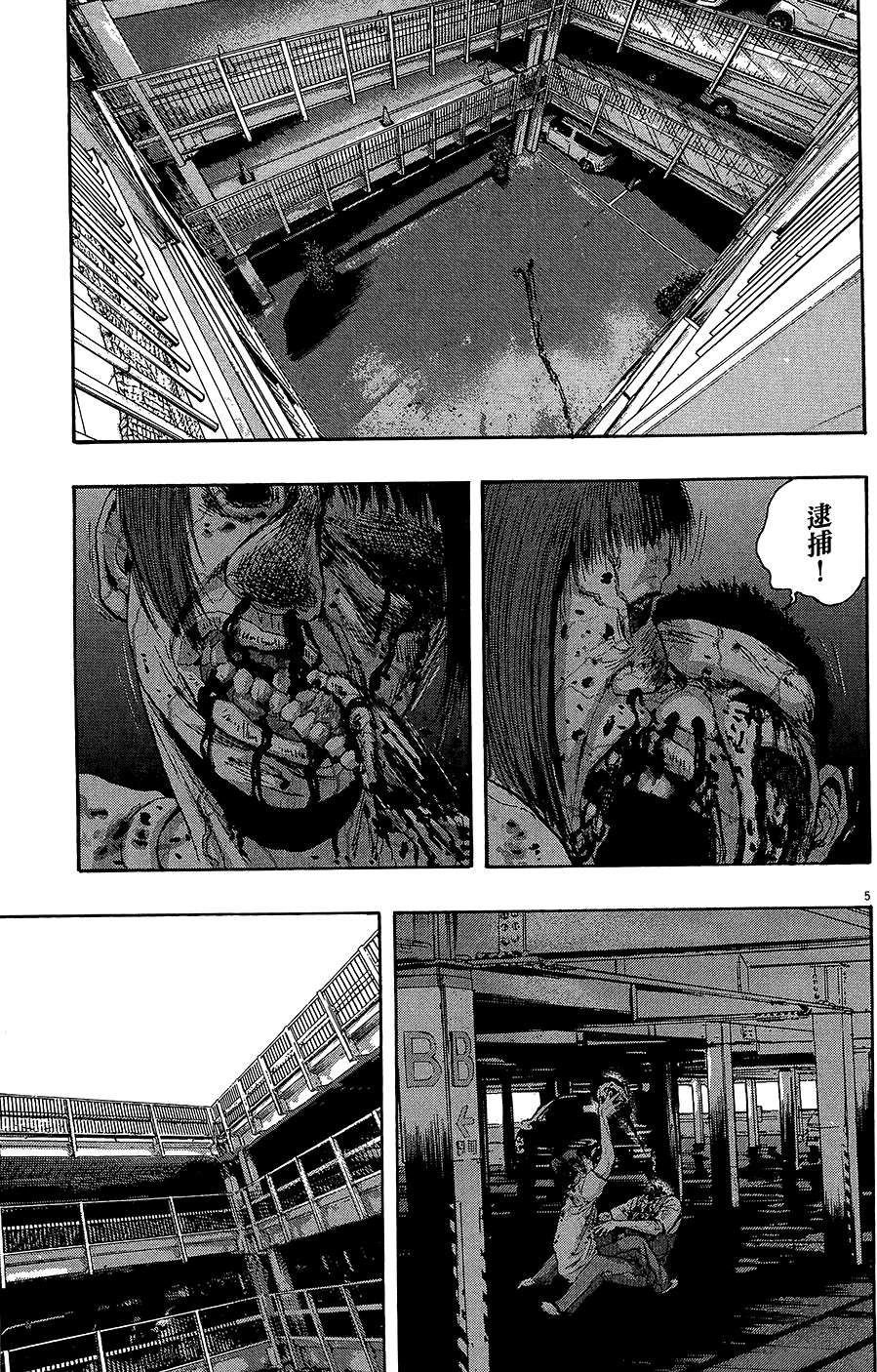 第205页