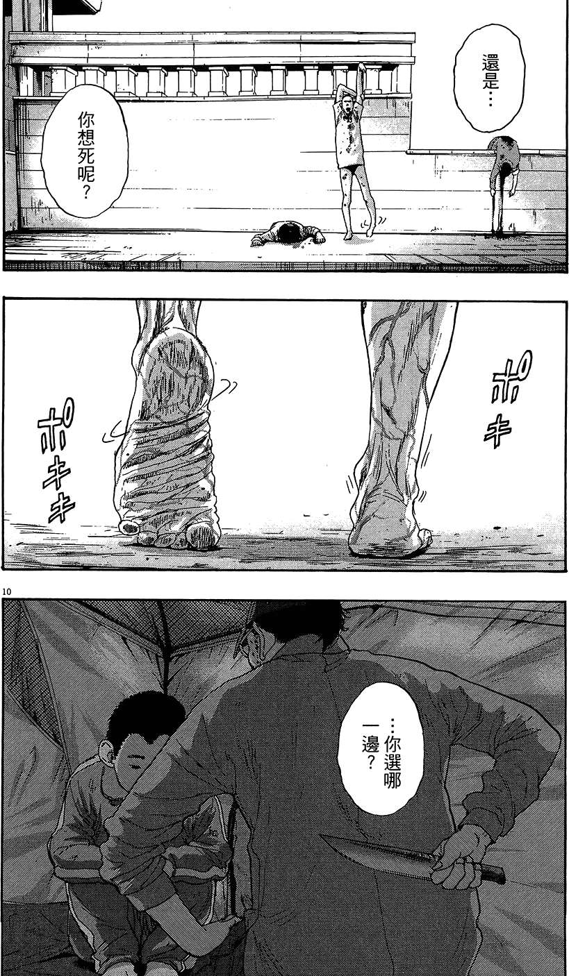 第210页
