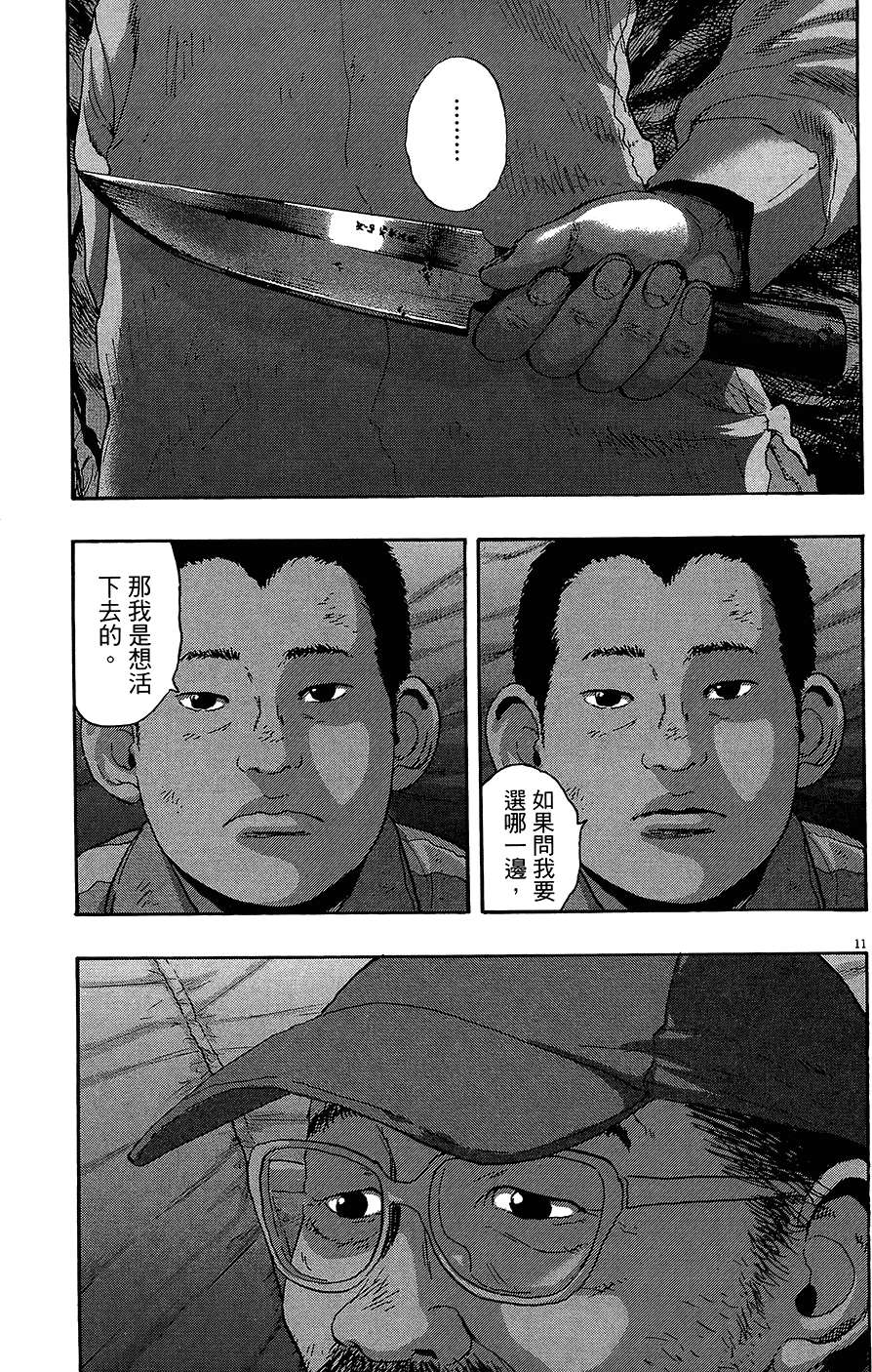 第211页