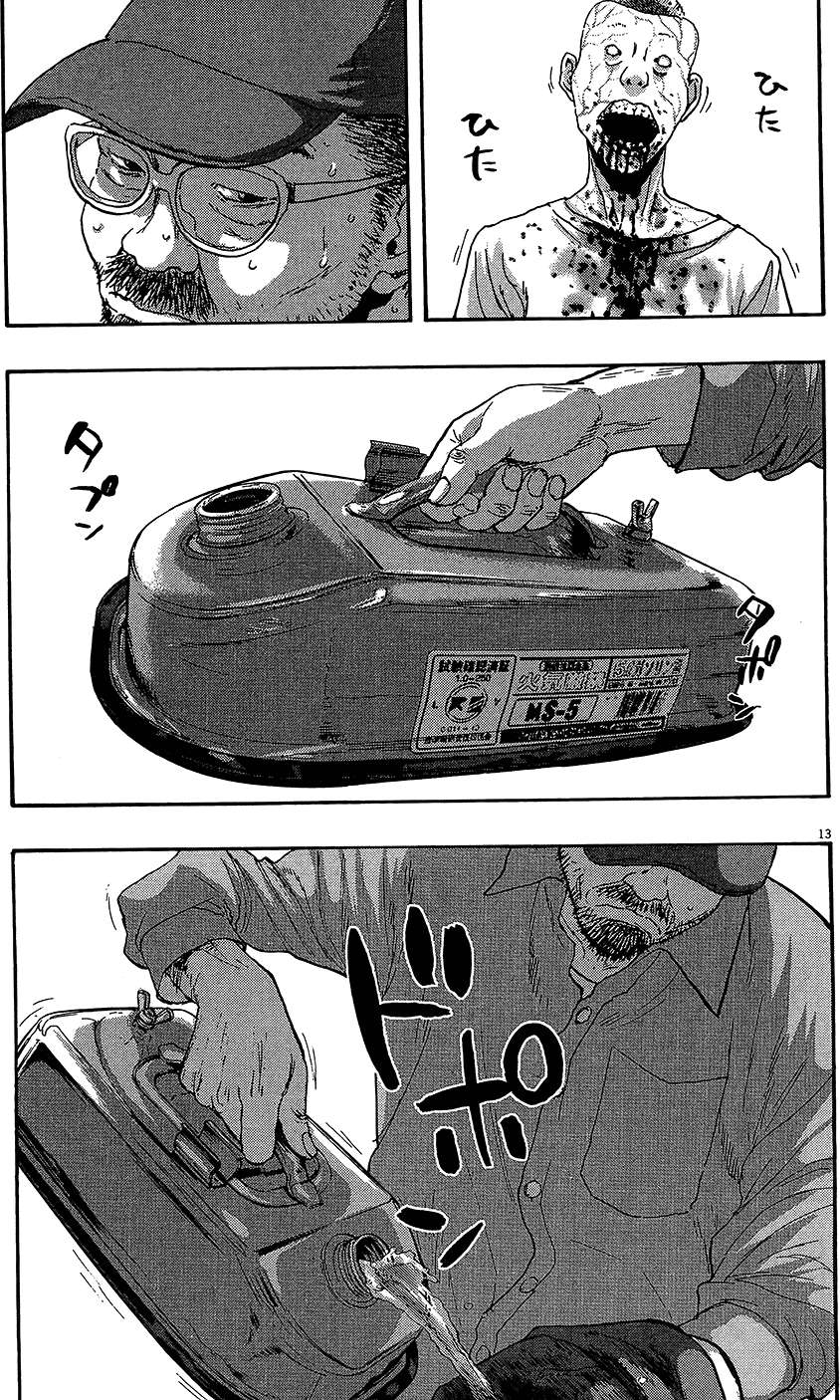 第213页
