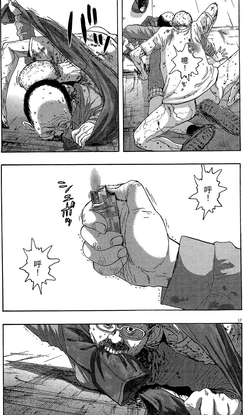 第217页
