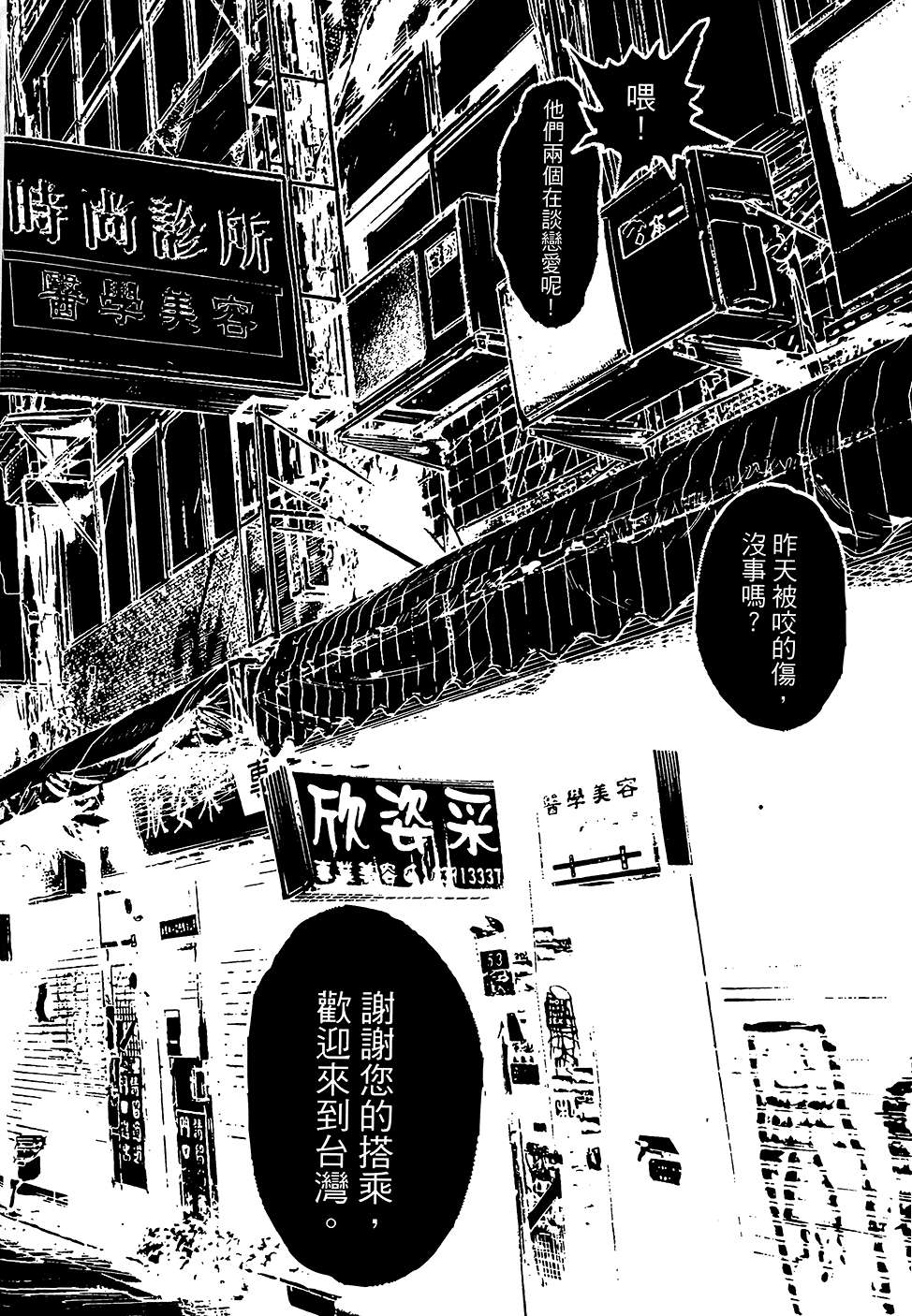 第220页