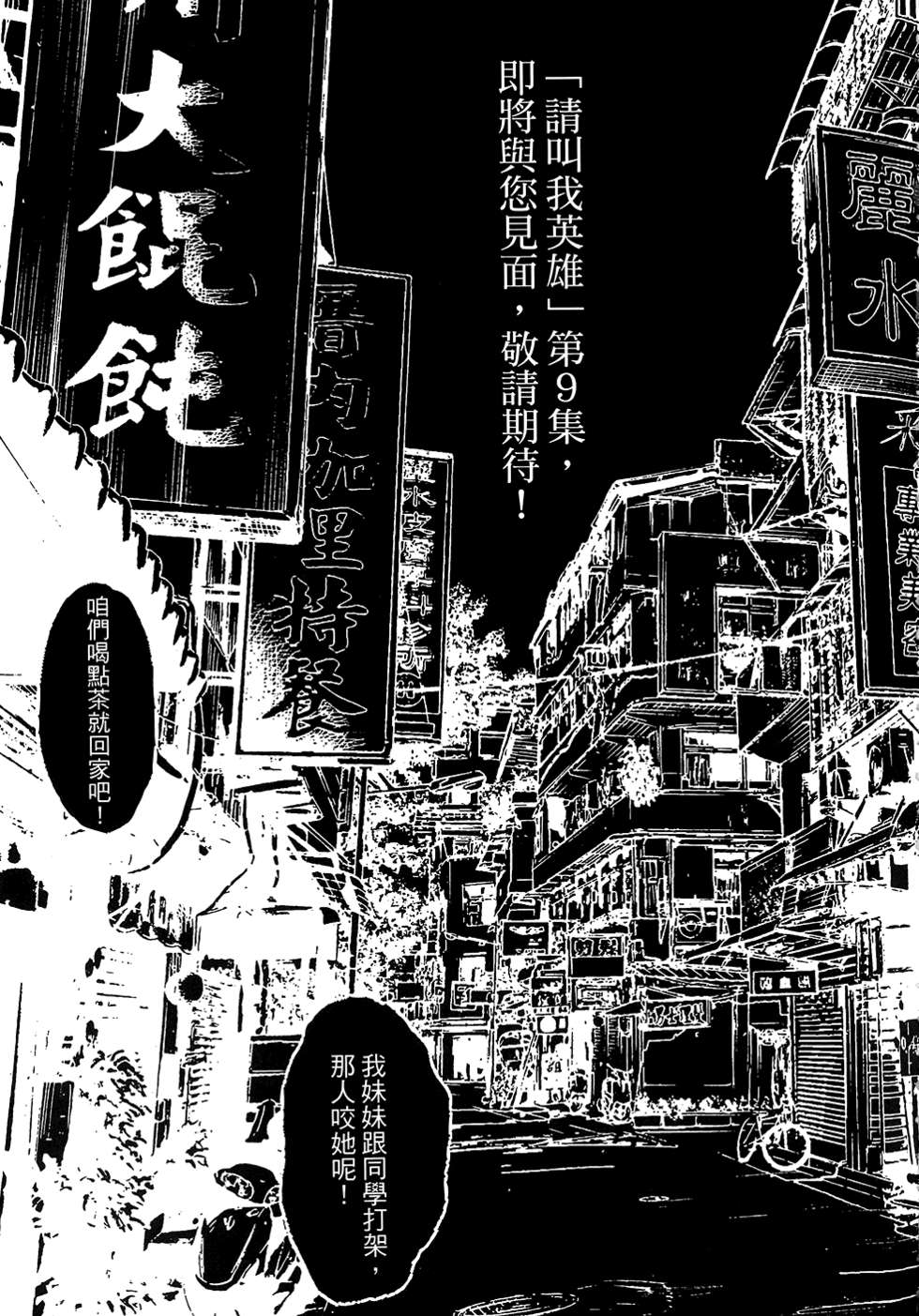 第221页