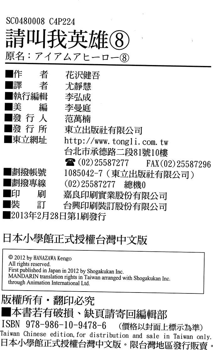 第222页
