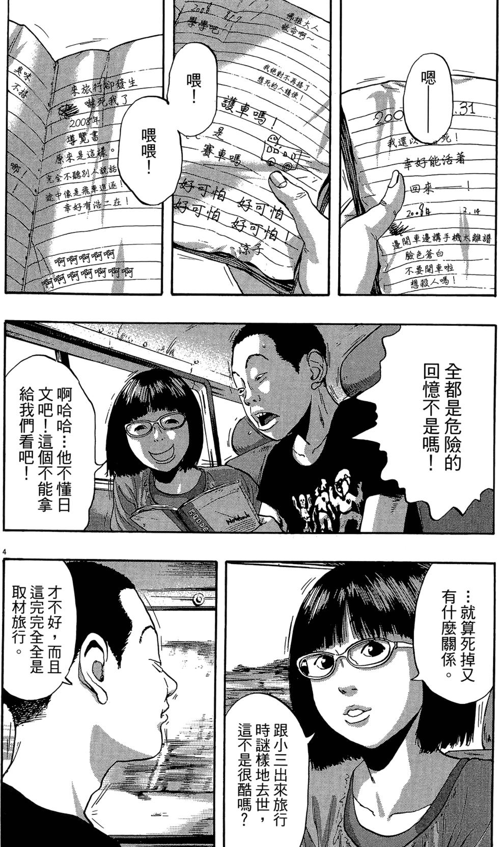 第39页