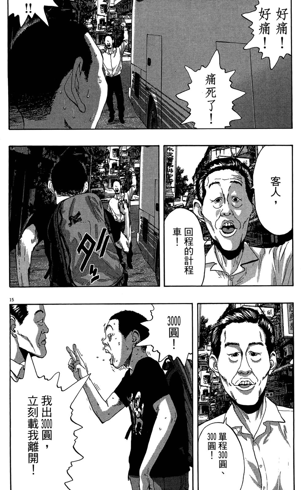 第69页