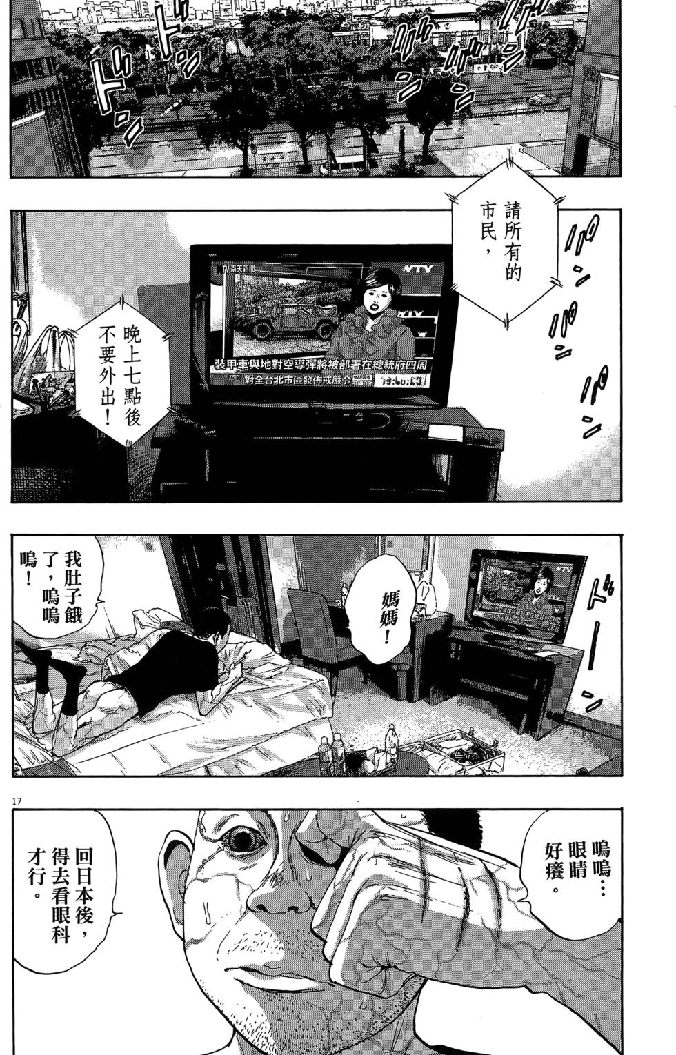 第71页