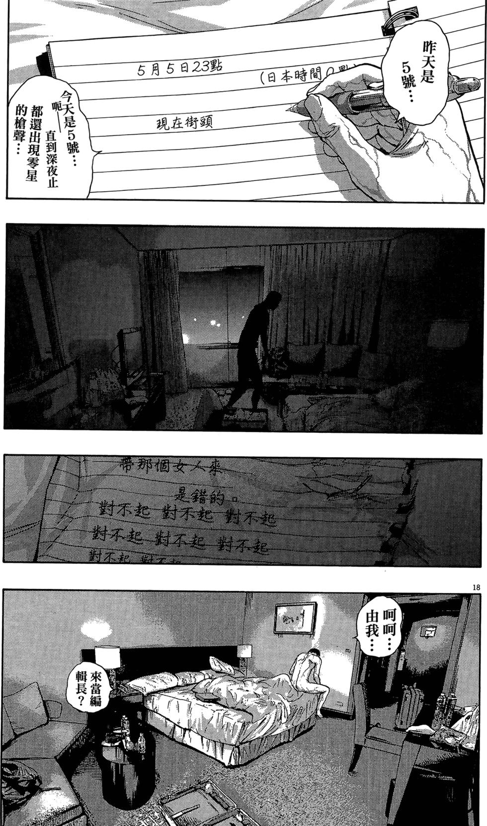 第72页