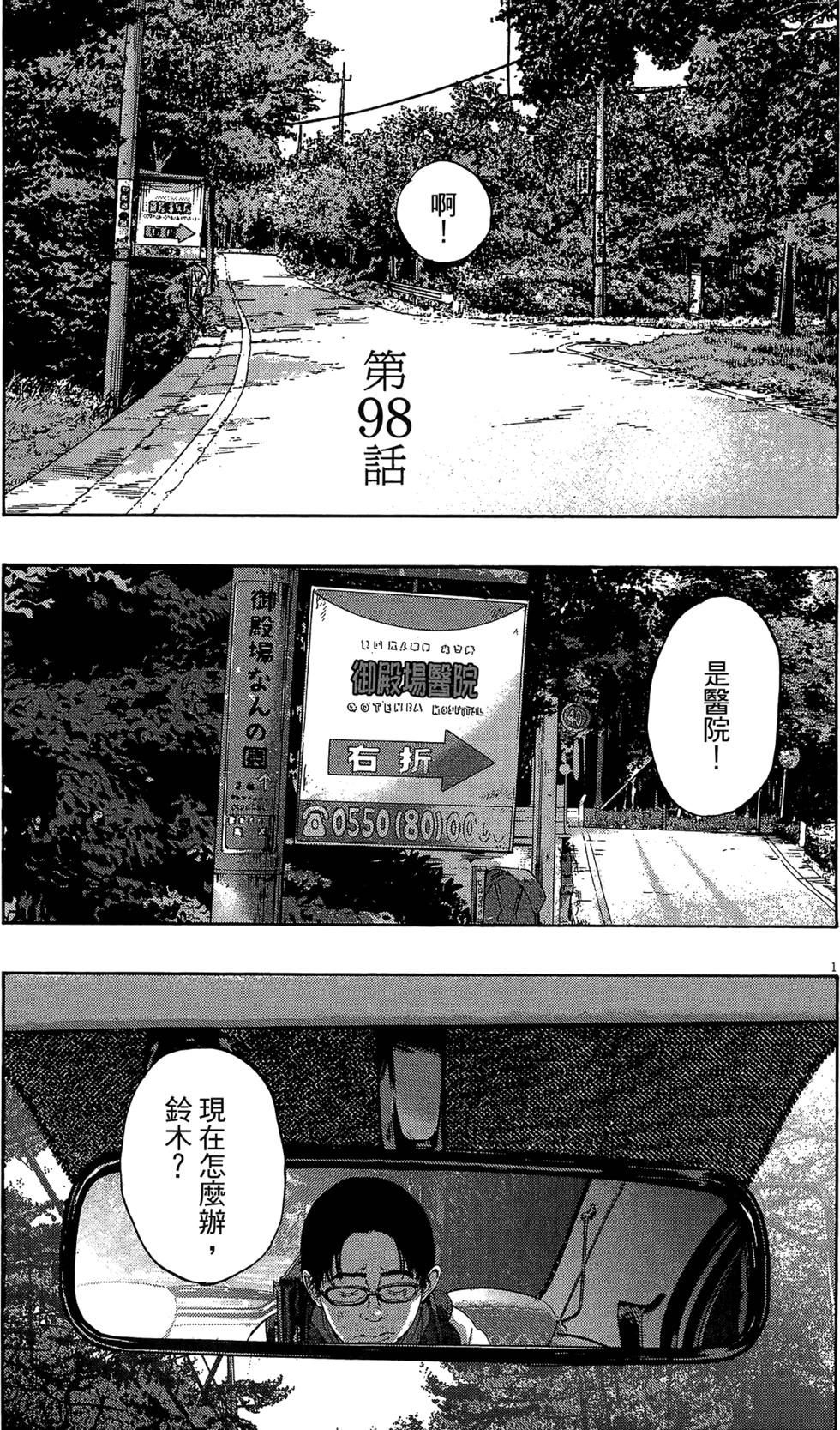 第75页