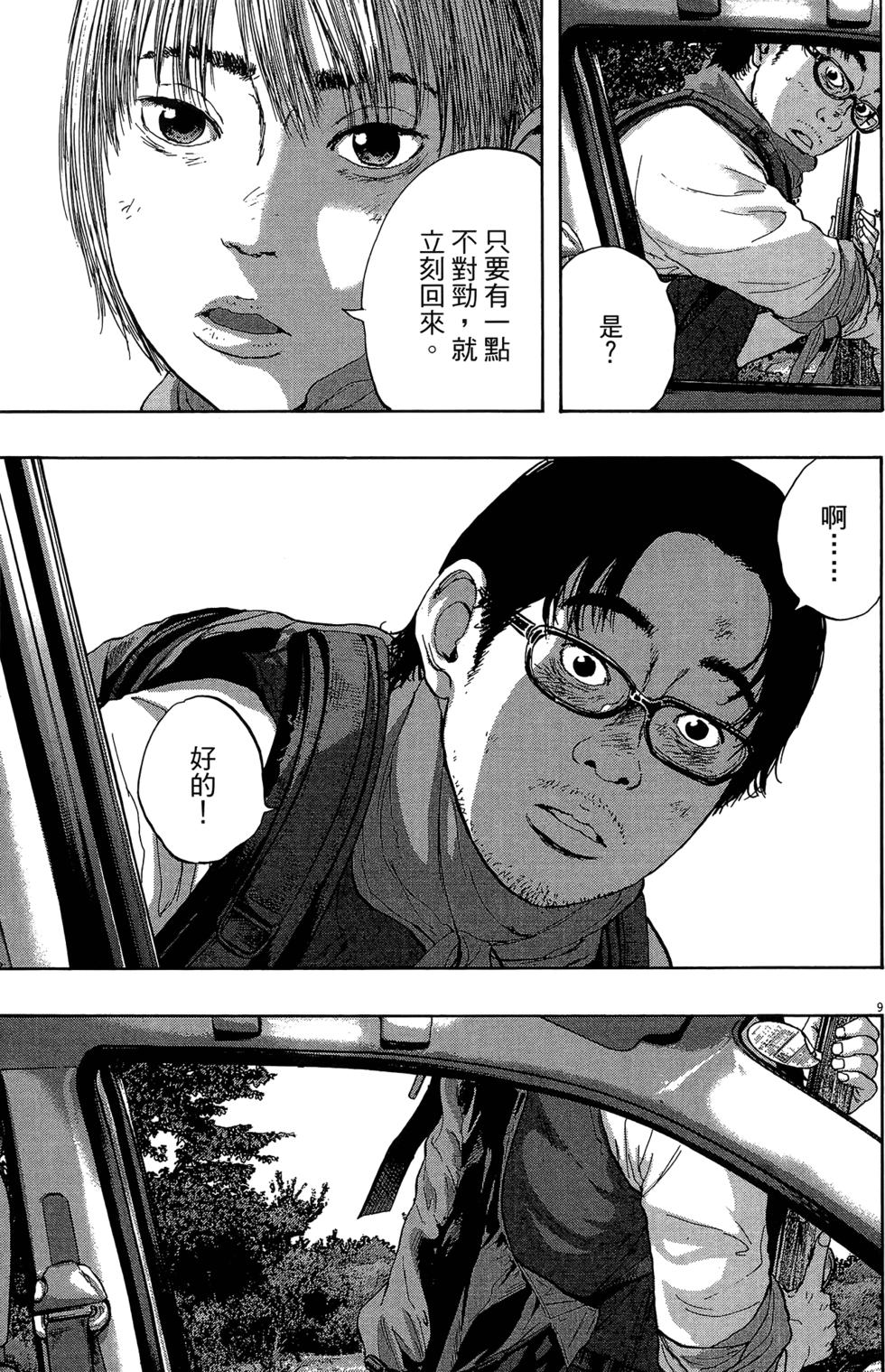 第83页