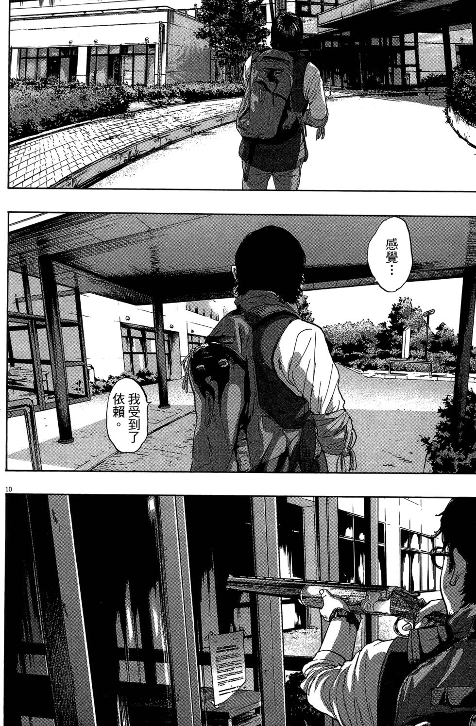 第84页