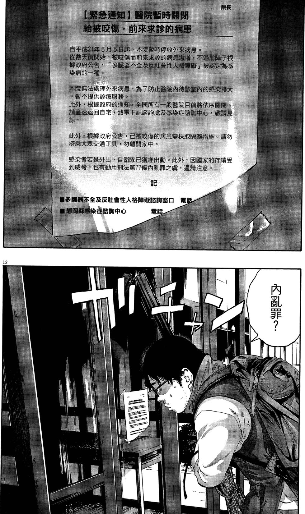 第86页