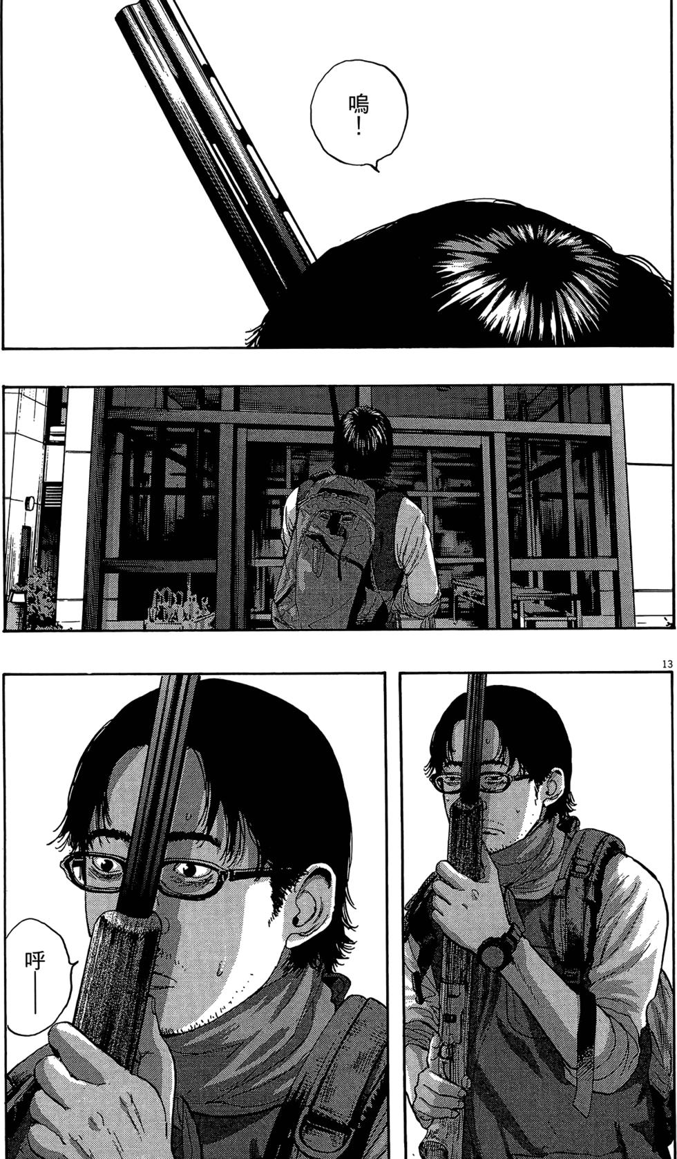 第87页