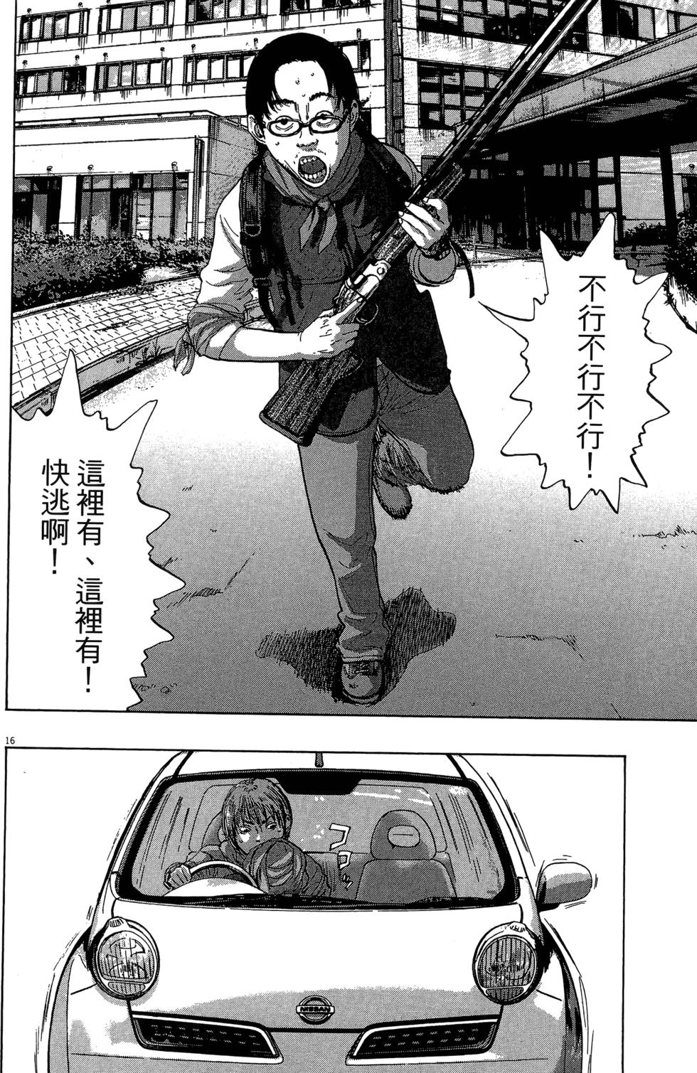 第90页