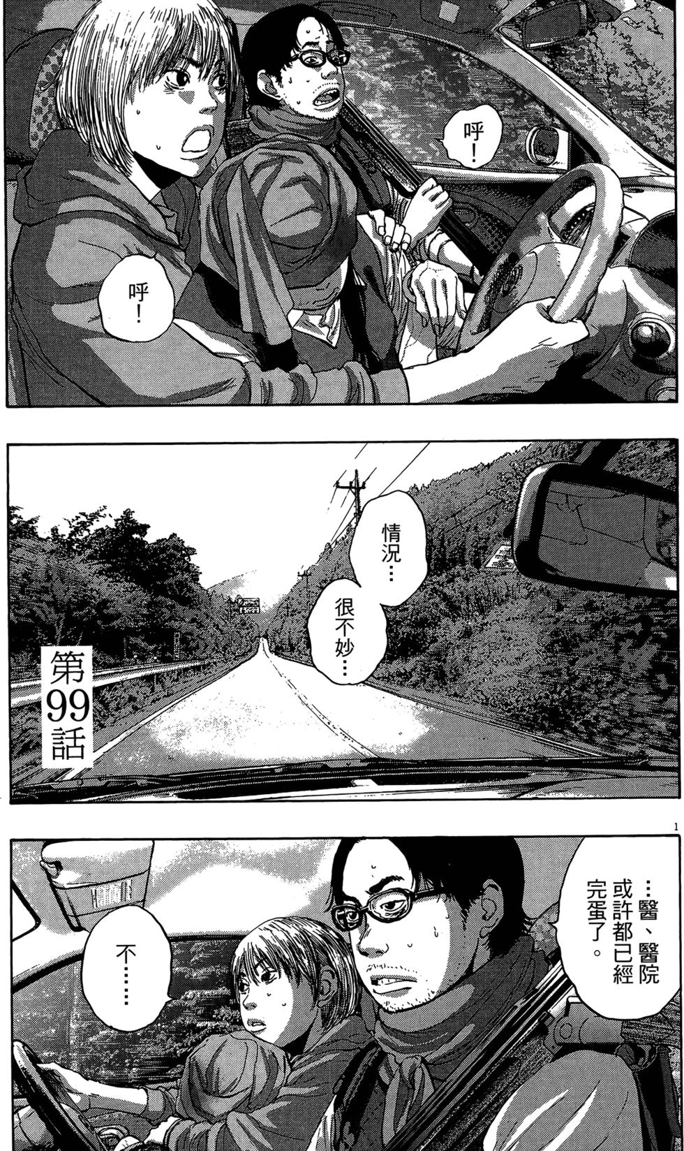 第93页