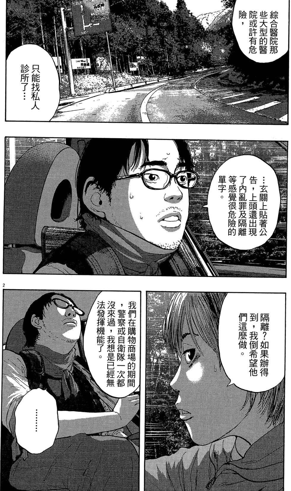 第94页