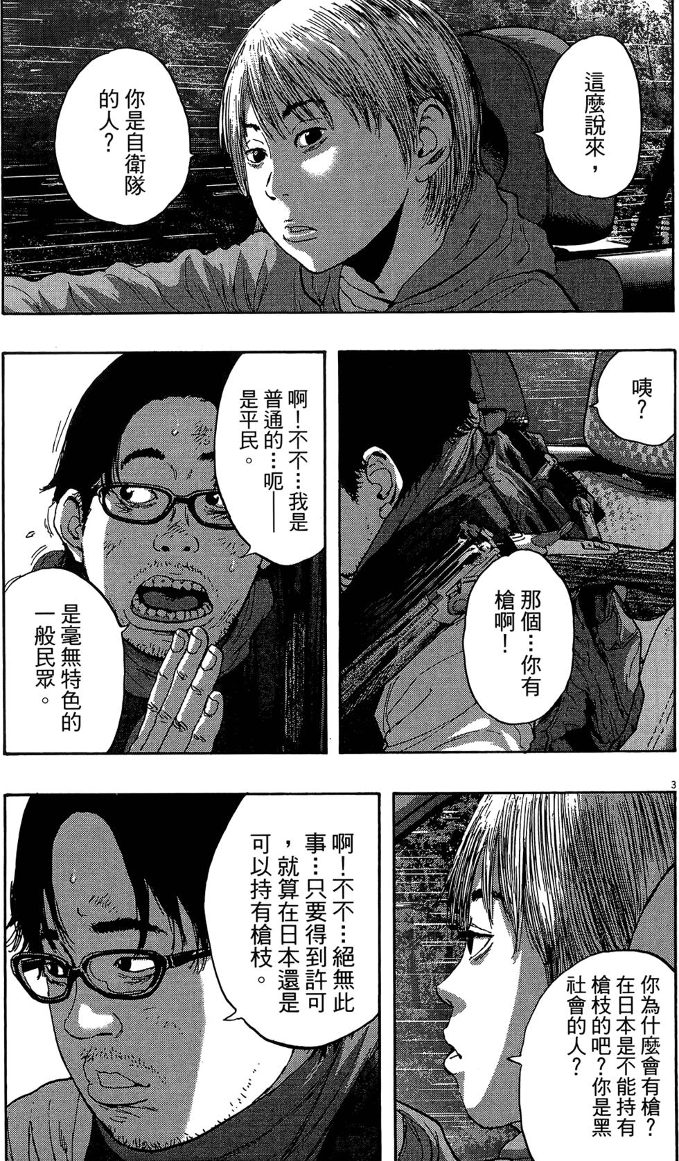 第95页