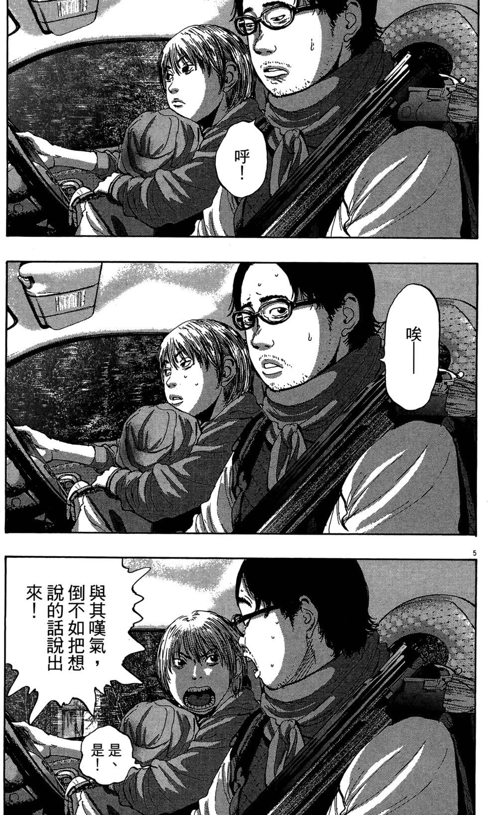 第97页