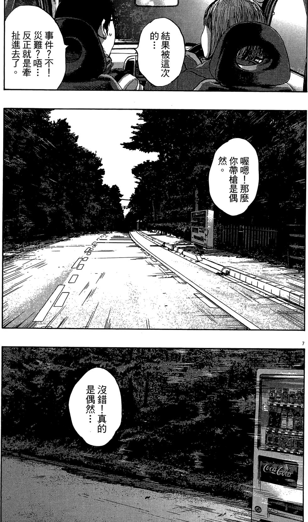 第99页