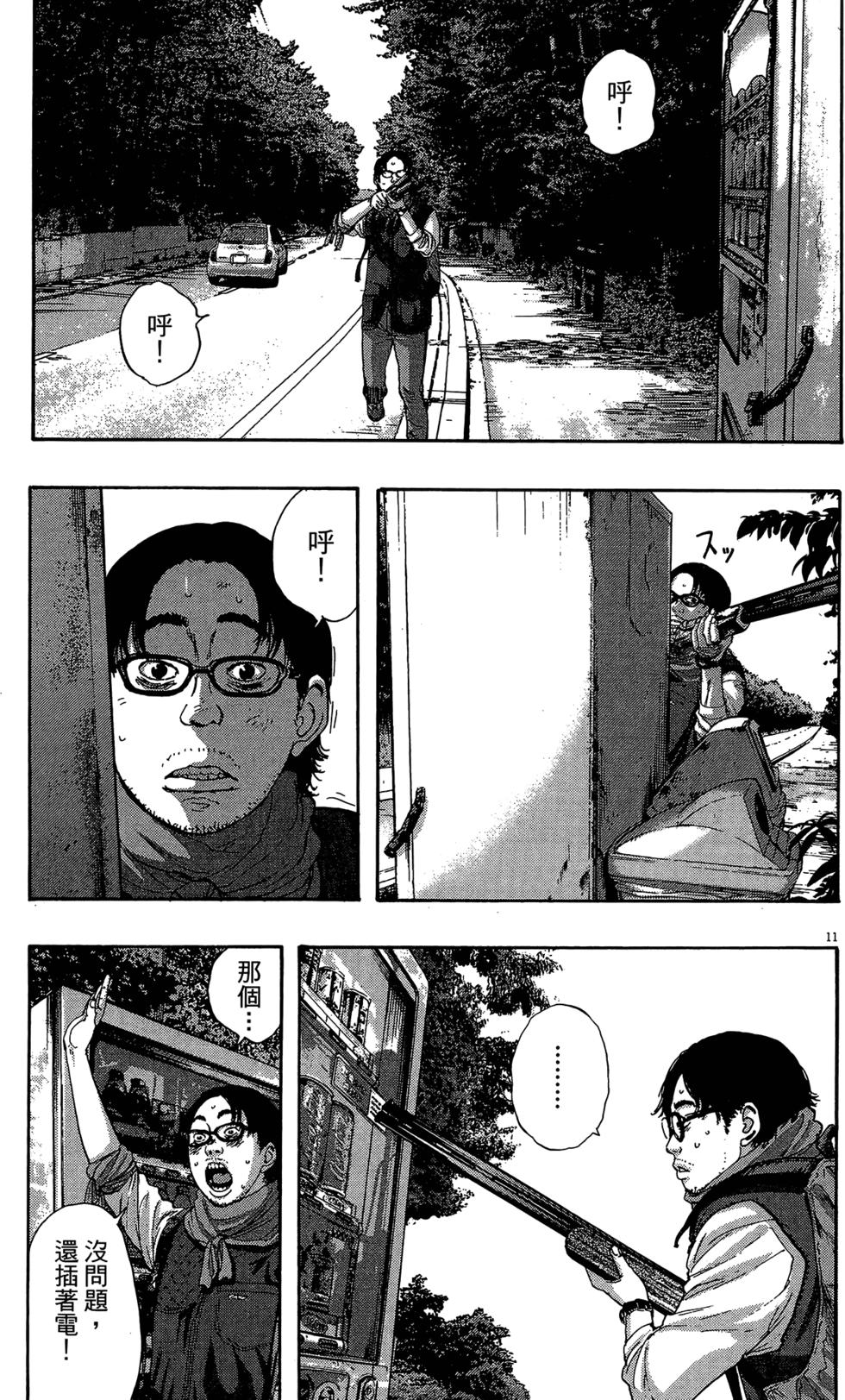 第103页