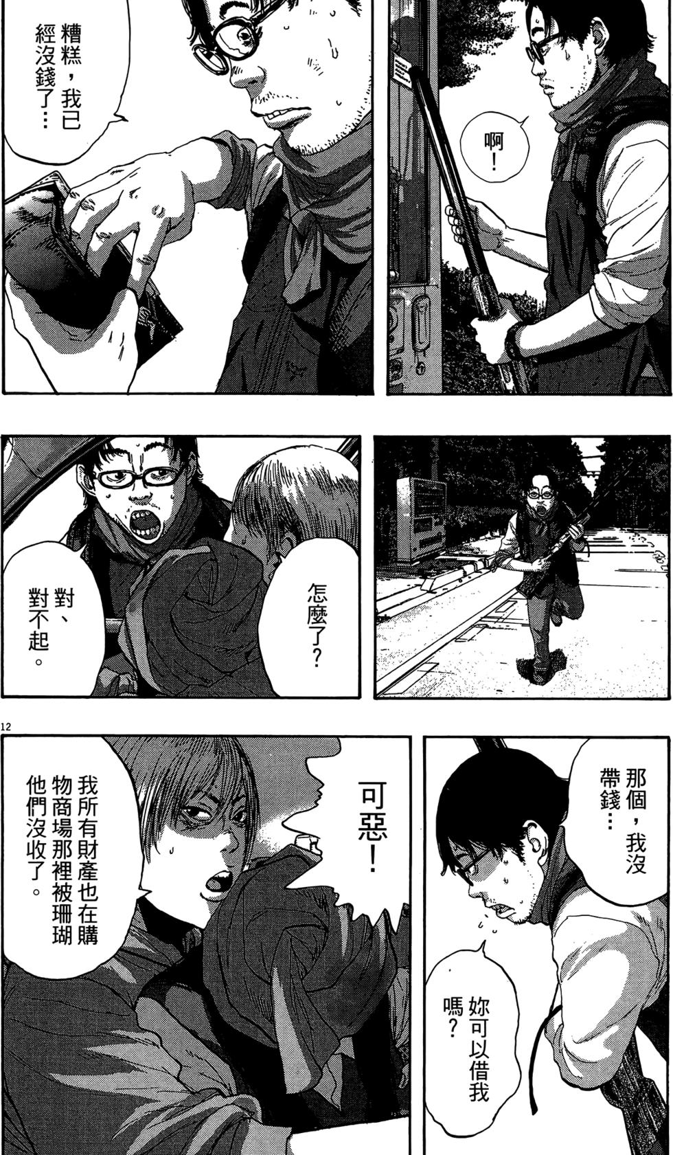 第104页