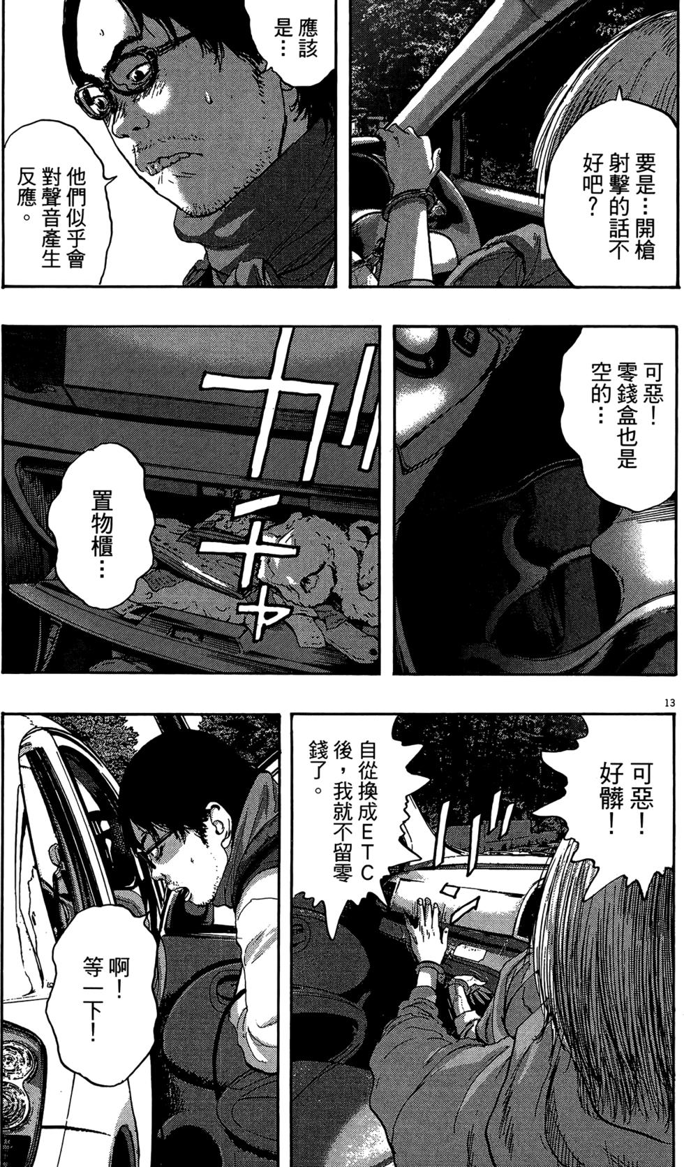 第105页