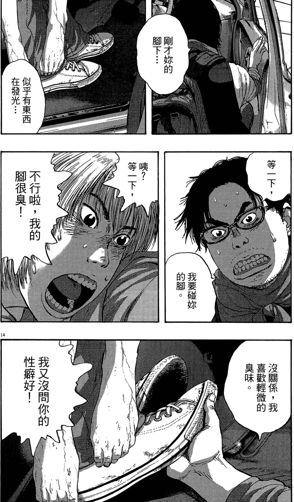 第106页