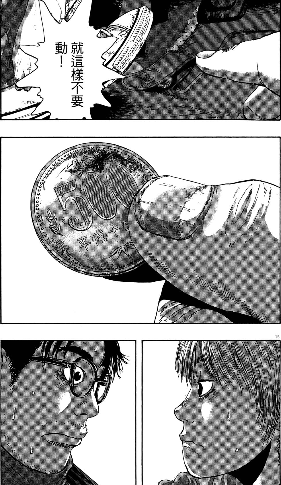 第107页