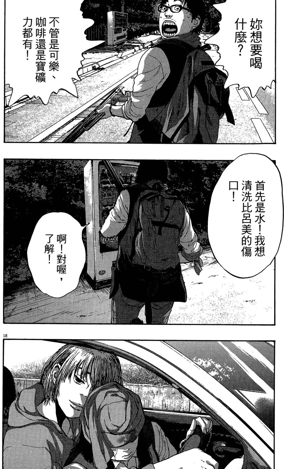第110页