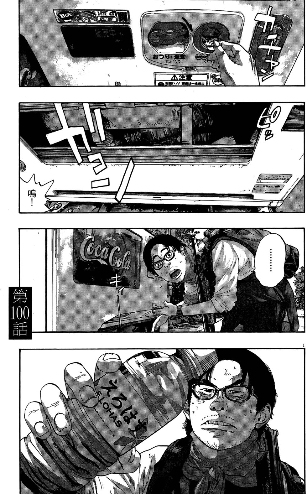第111页