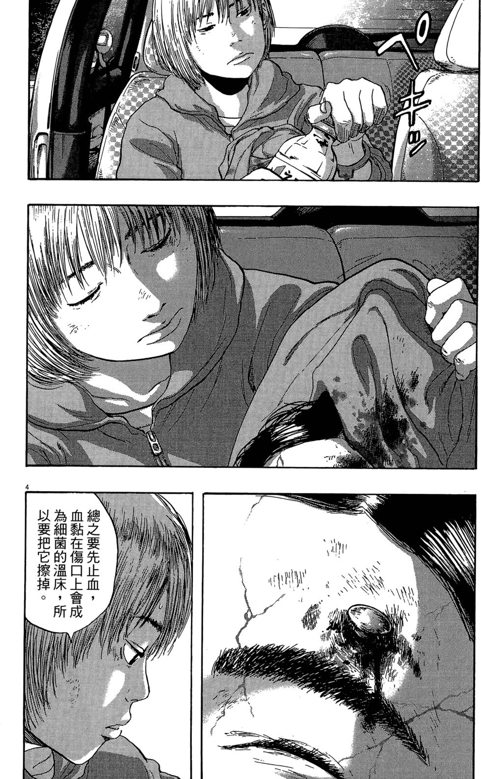 第114页