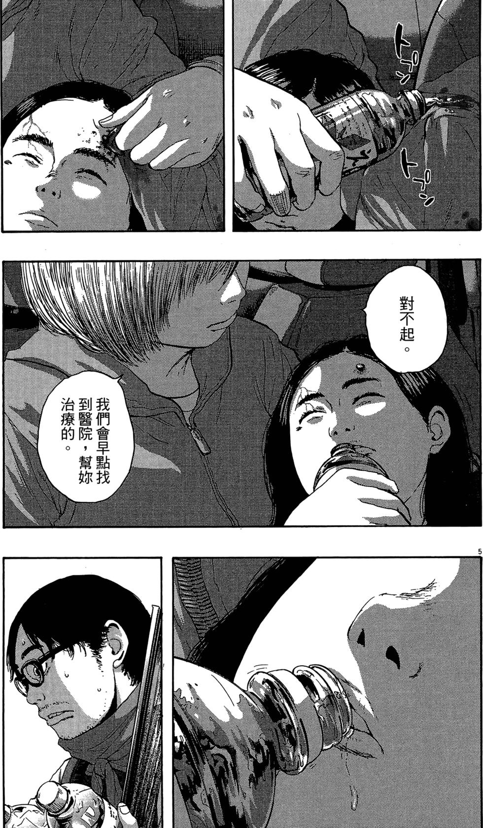 第115页