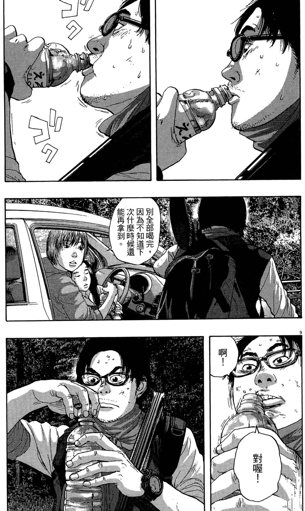 第119页