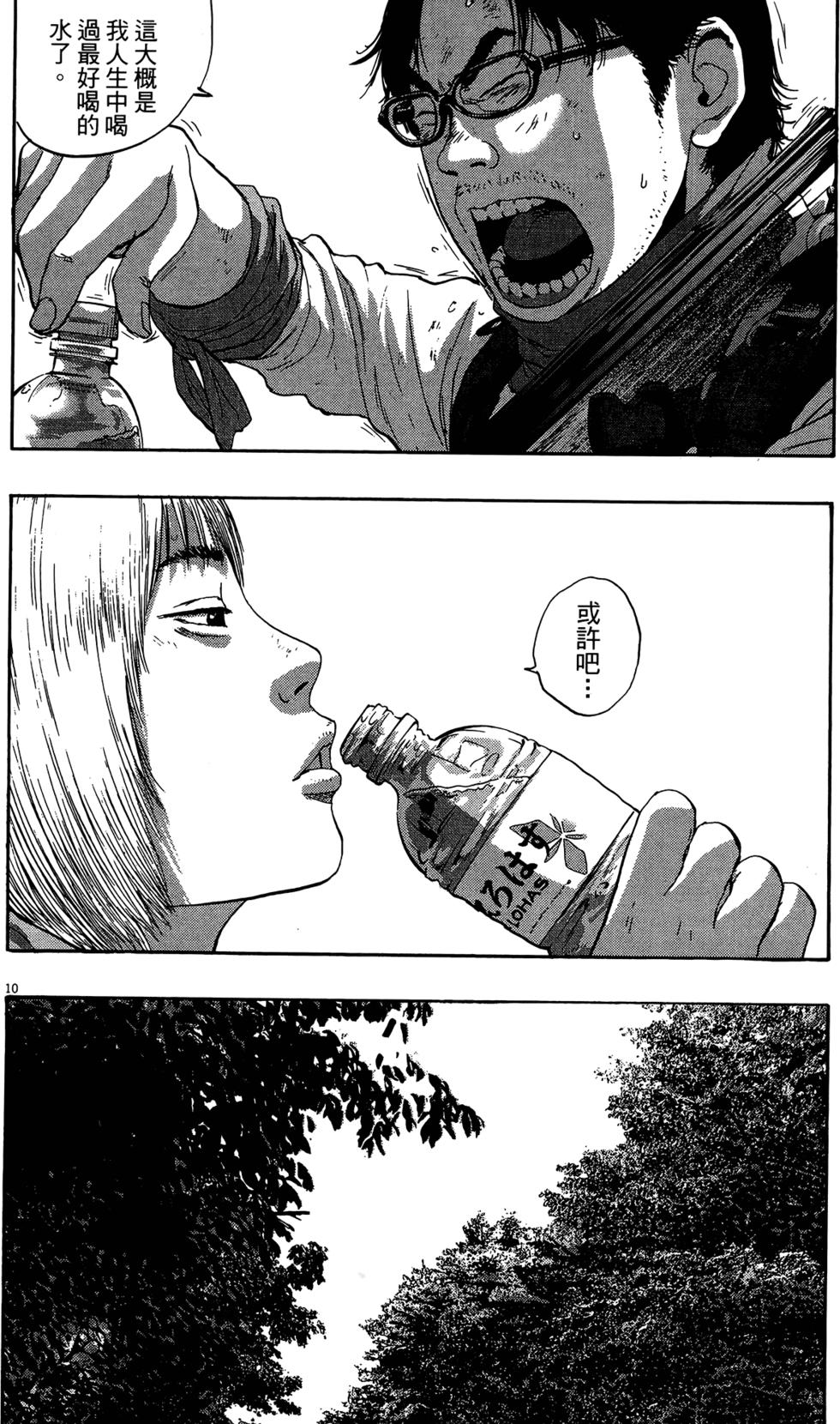 第120页
