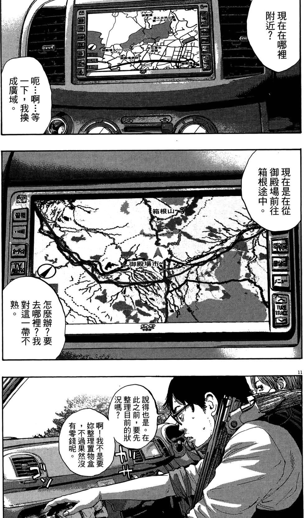 第121页