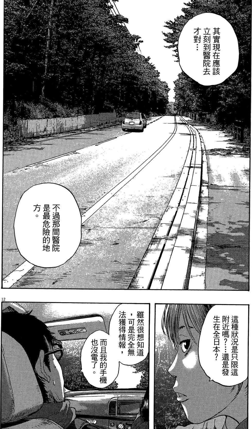 第122页