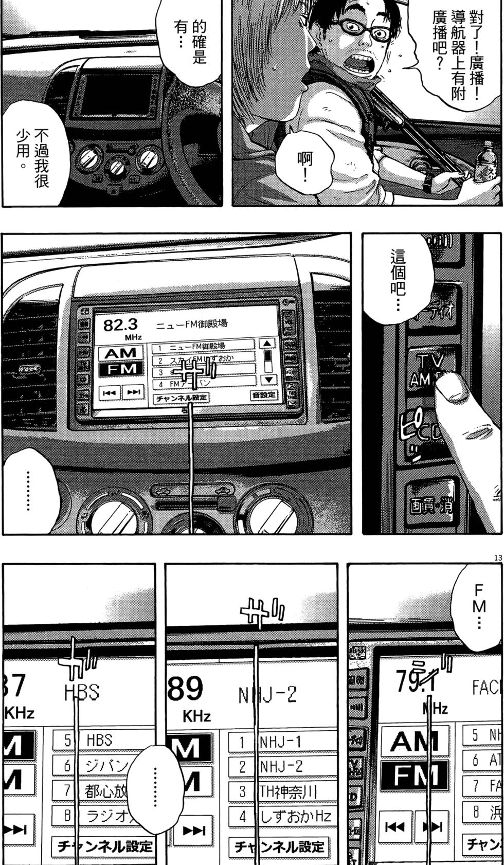 第123页