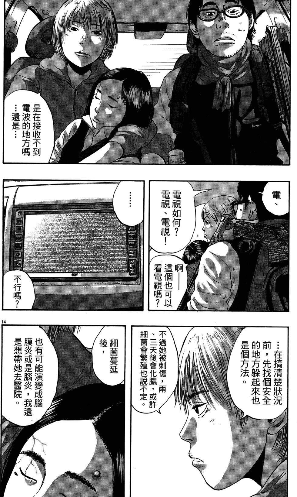 第124页