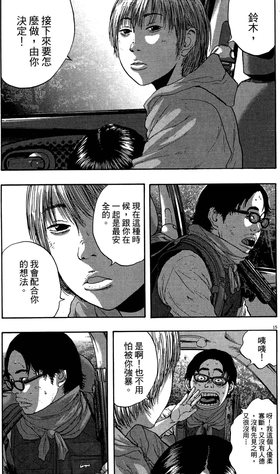 第125页