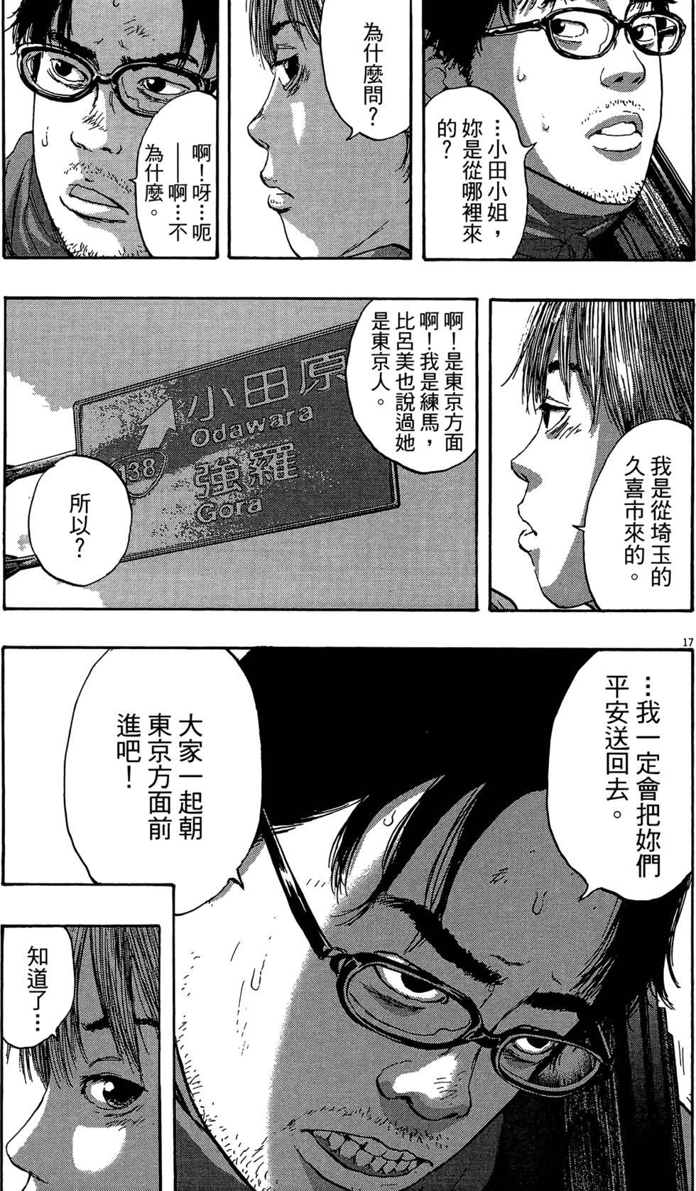 第127页