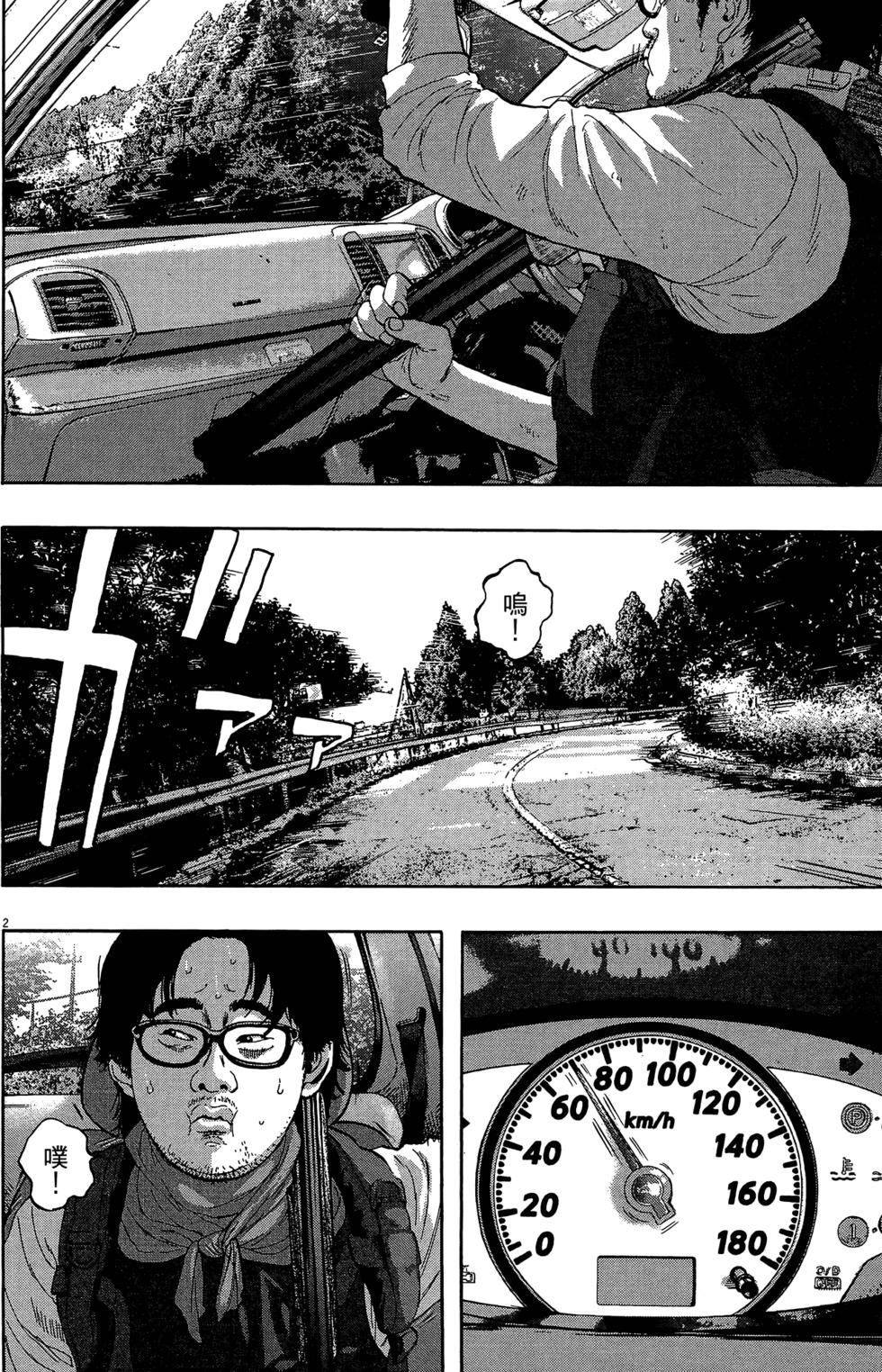 第130页