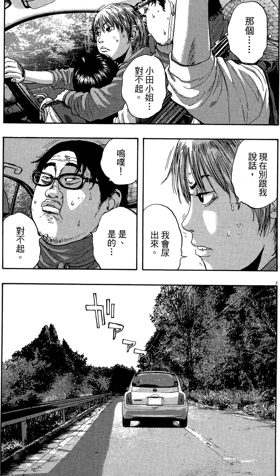 第131页