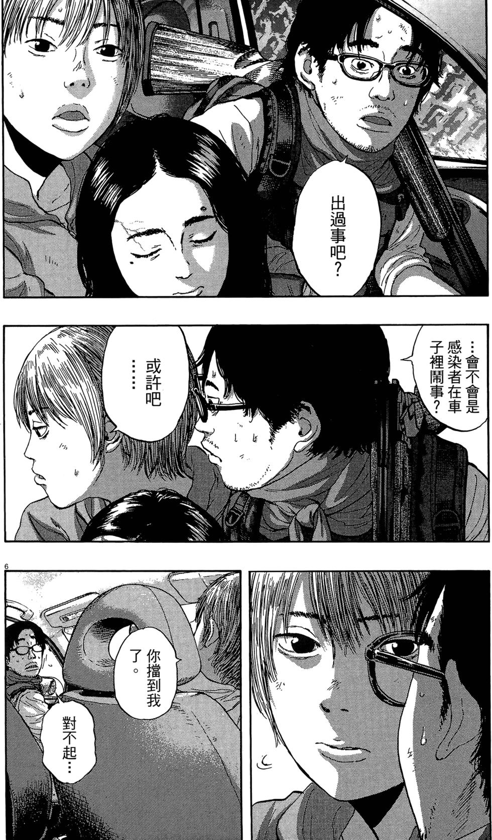 第134页
