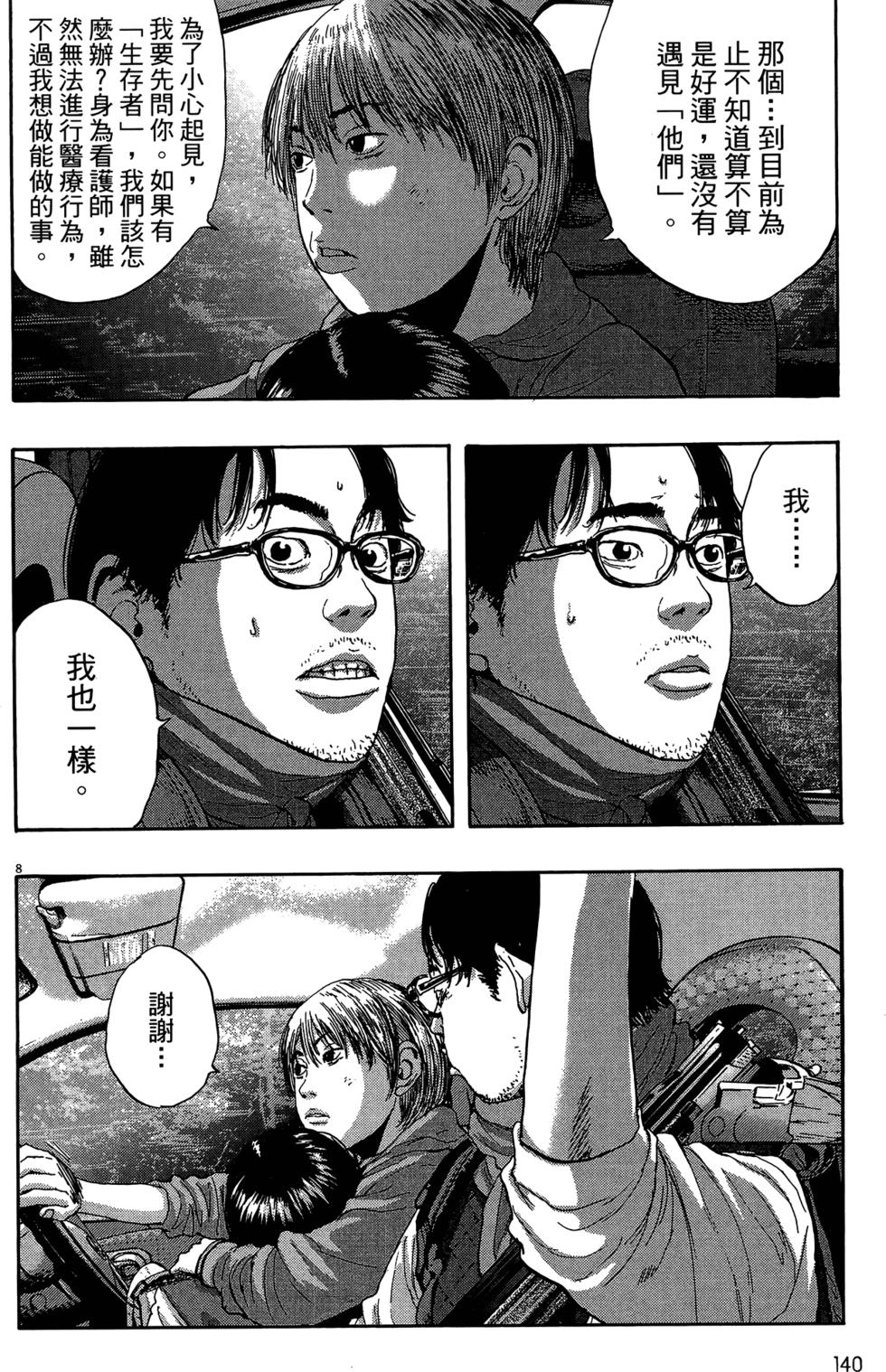 第136页
