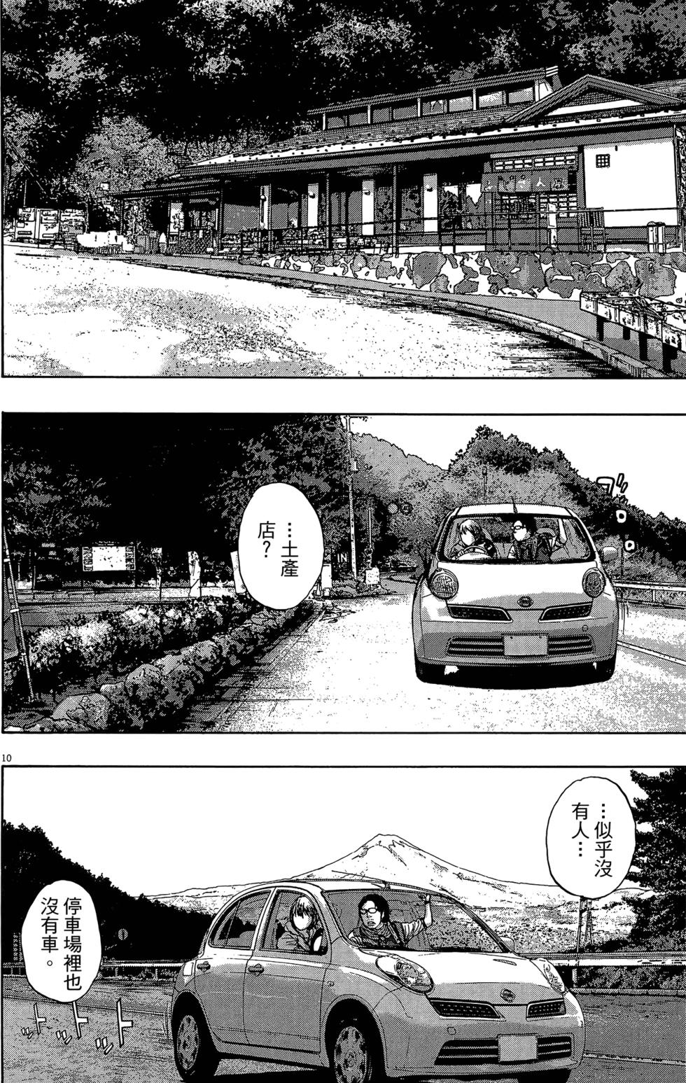 第138页