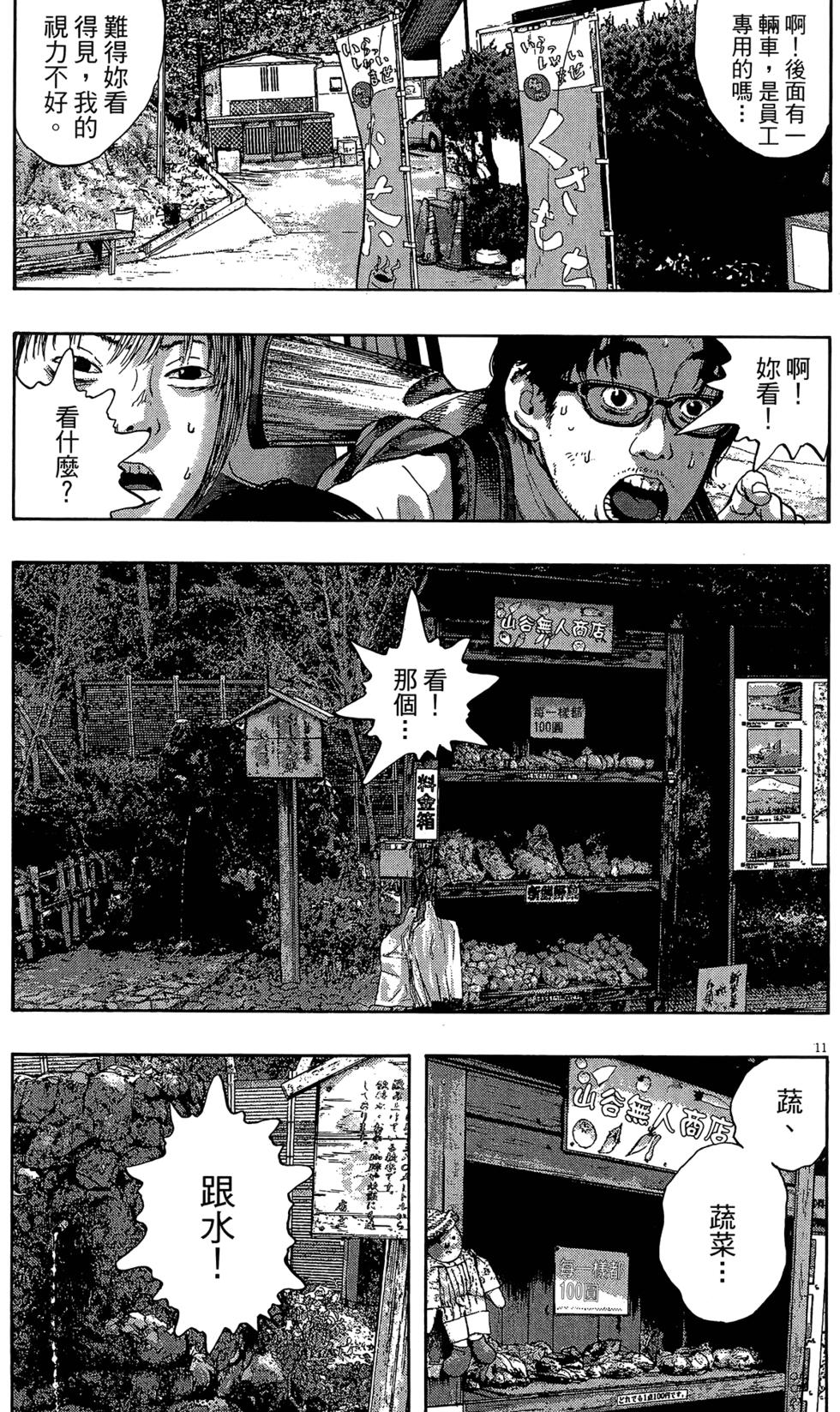 第139页
