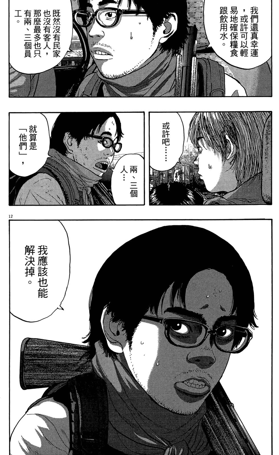 第140页