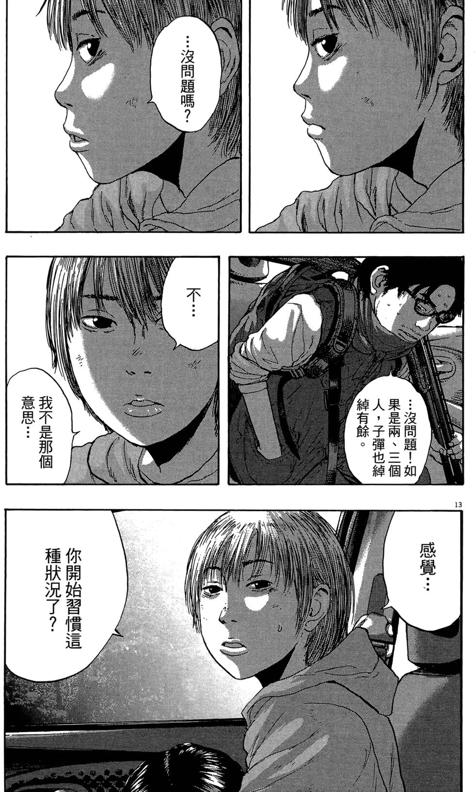 第141页